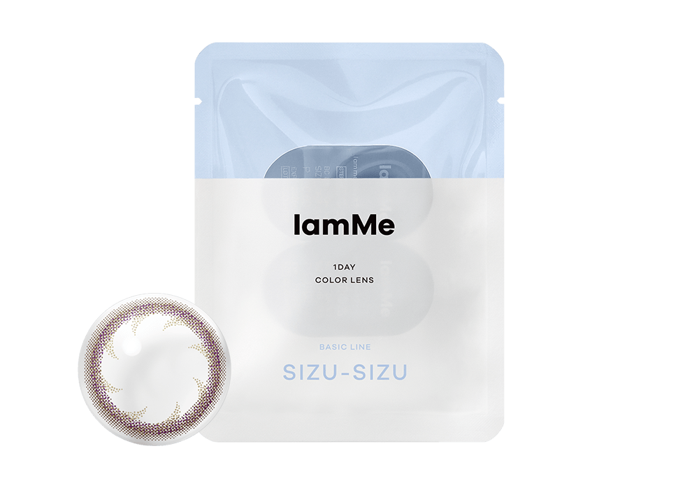 アイアムミー レモンティー（SIZU-SIZU イエローブラウン）S 2枚入り