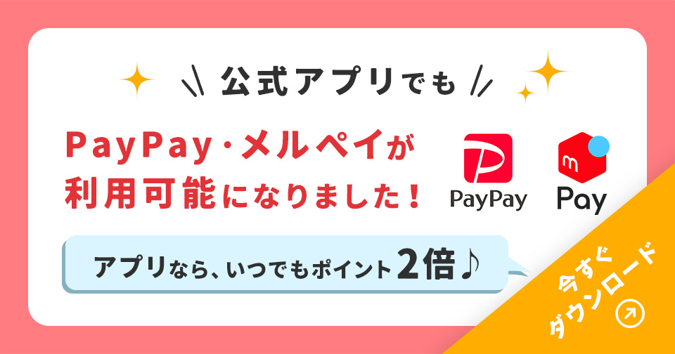 レンズアップル公式アプリ_スライド