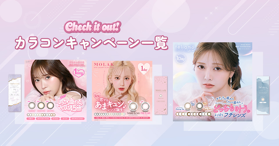 チェリームーン様専門ページ DESIGN