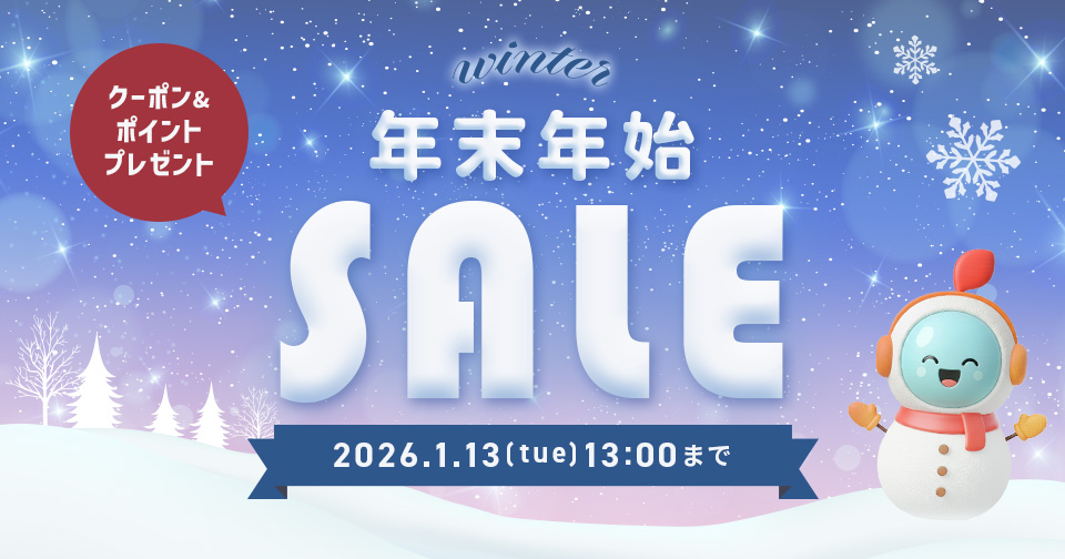 まとめ買い　レンズ等 コンタクトレンズ通販 レンズアップル