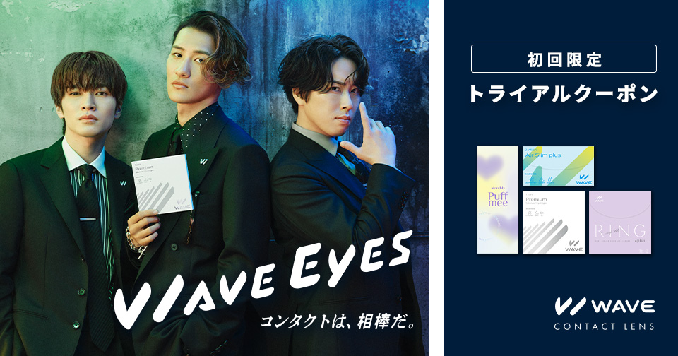 WAVE EYES_スライド