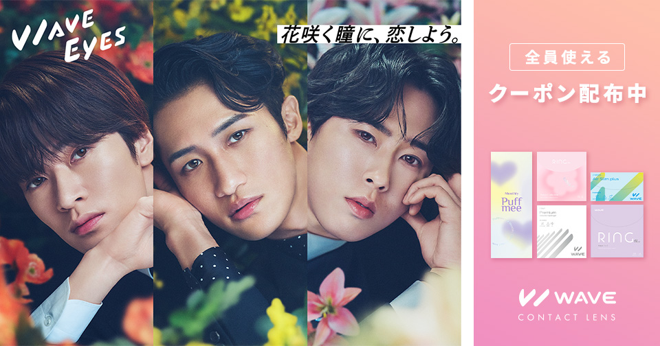 コンタクトレンズ通販 レンズアップル