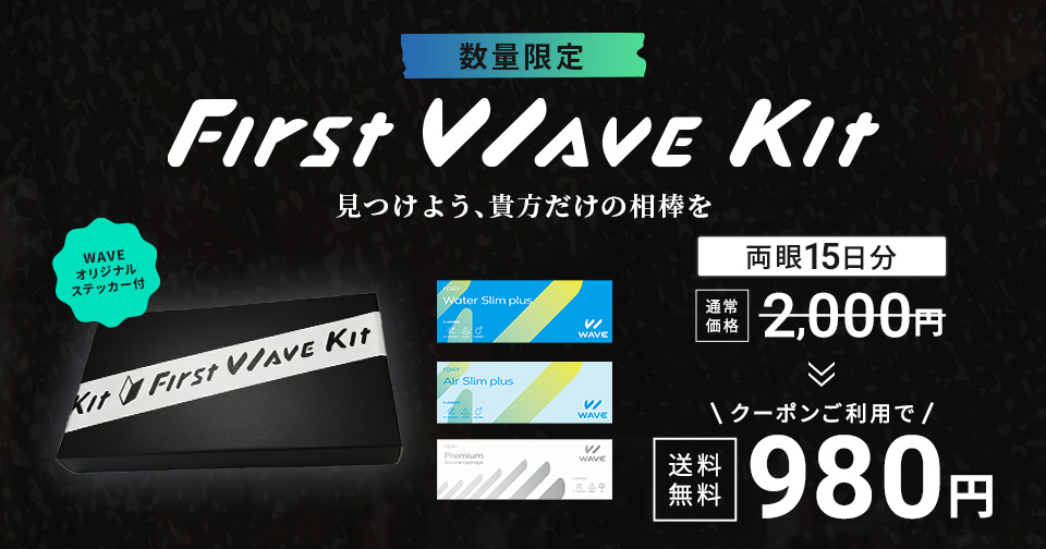 コンタクトレンズ通販 レンズアップル