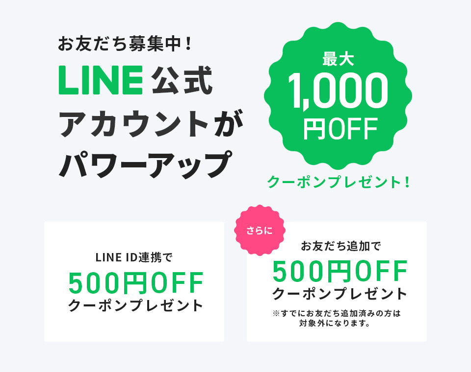 コンタクトレンズ通販 レンズアップル