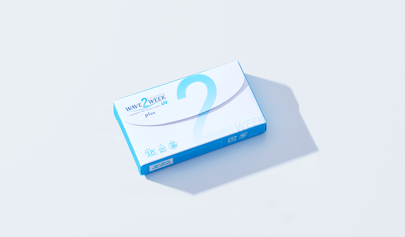 WAVE 2ウィーク UV plus