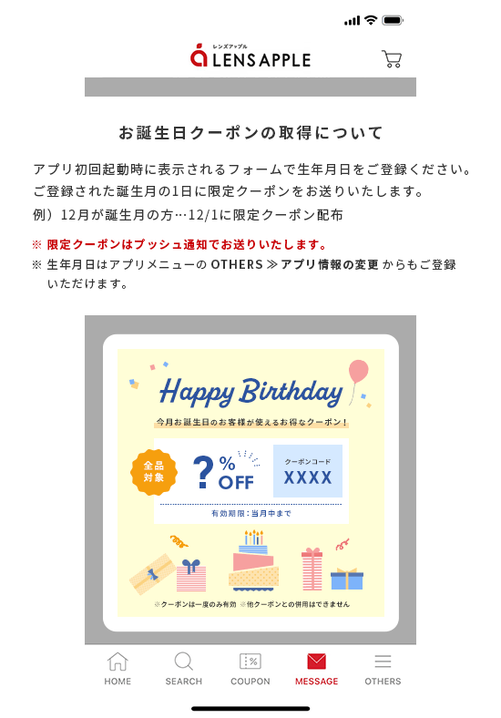 modal中身
