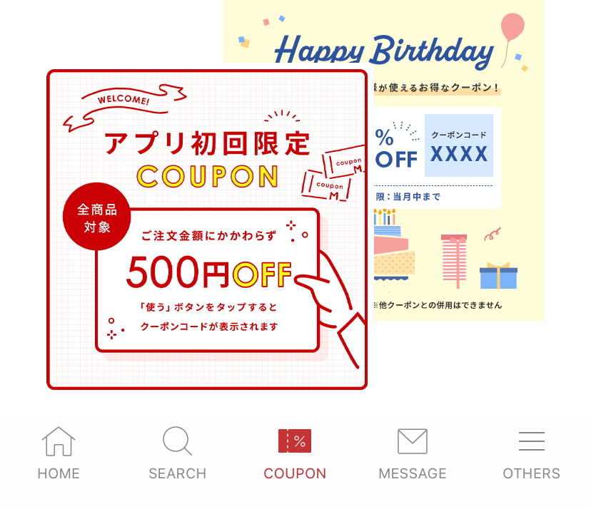 COUPON