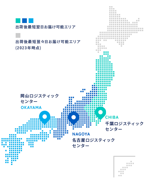 配送エリアの地図