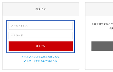 マイページにログイン