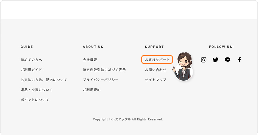 トップページ